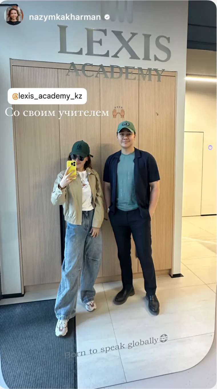 Сторис Назым со своим преподавателем в LEXIS ACADEMY